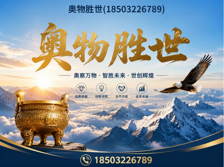 黄山格宾网展示图